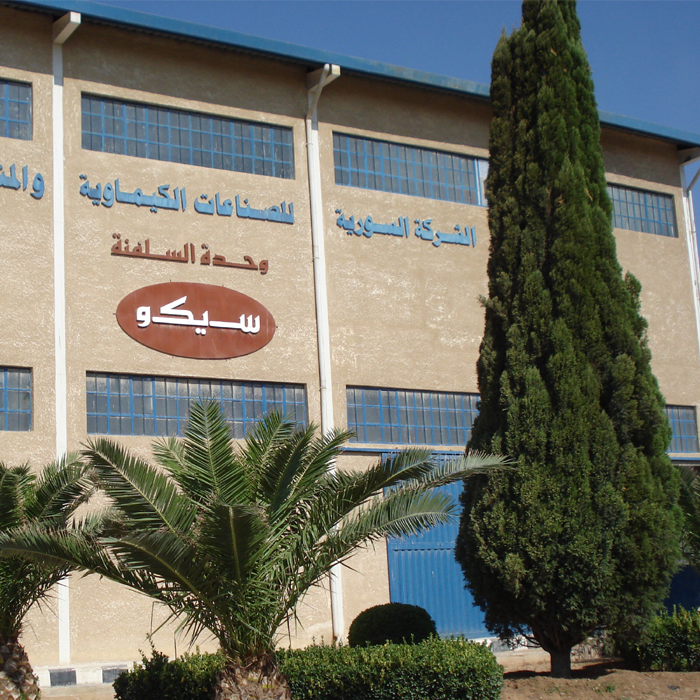  Salafin Factory
