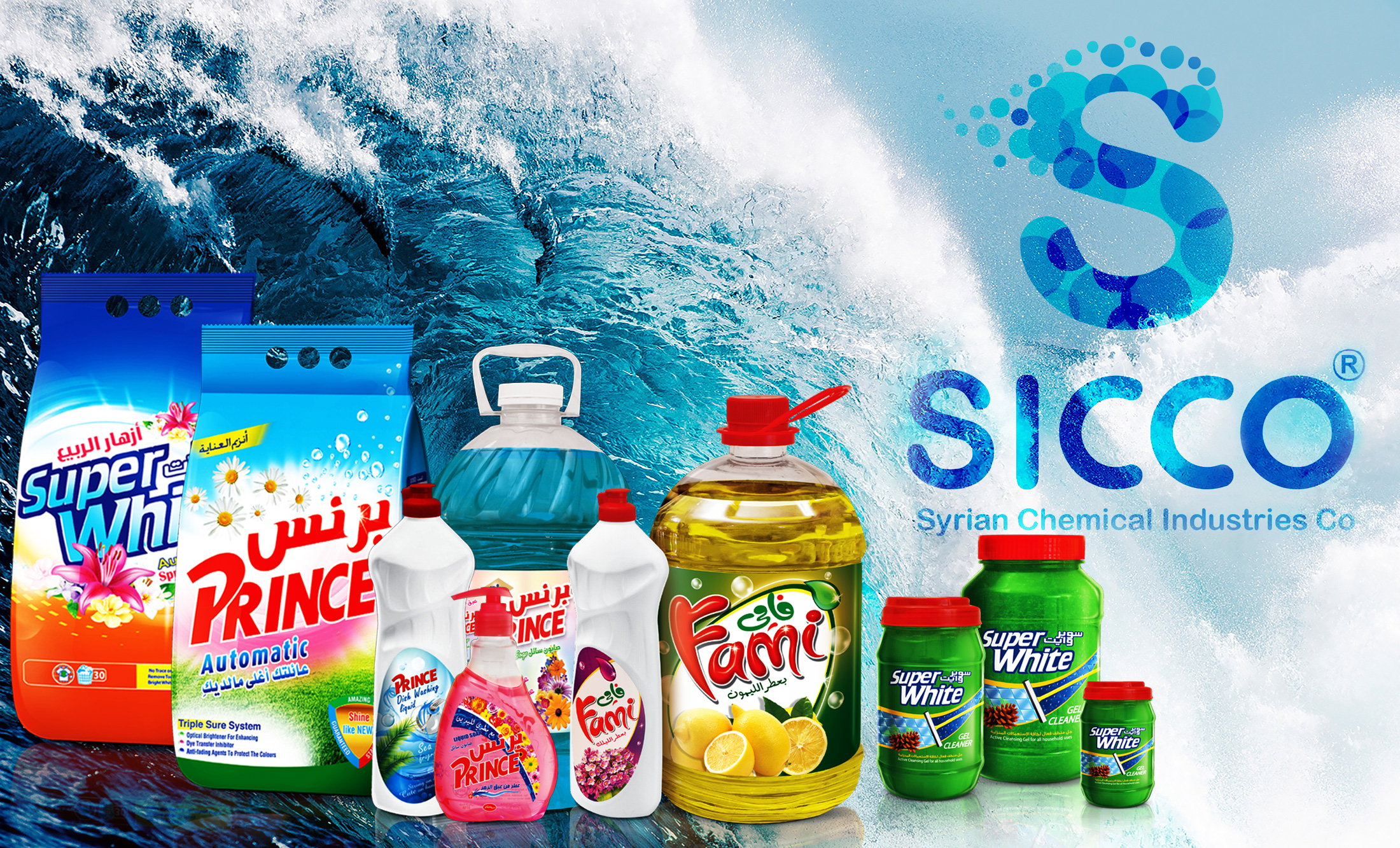 PRODUCTS